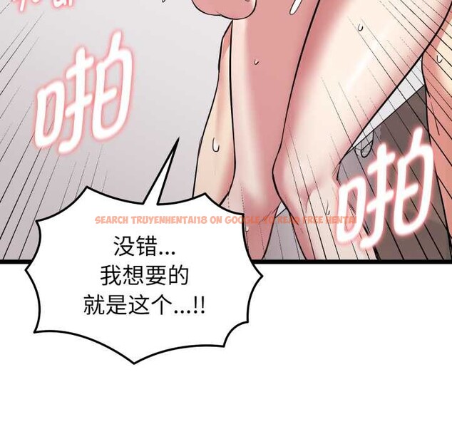 查看漫画啟動復仇系統/超真實征服遊戲 - 第8話 - sayhentaiz.net中的4224489图片