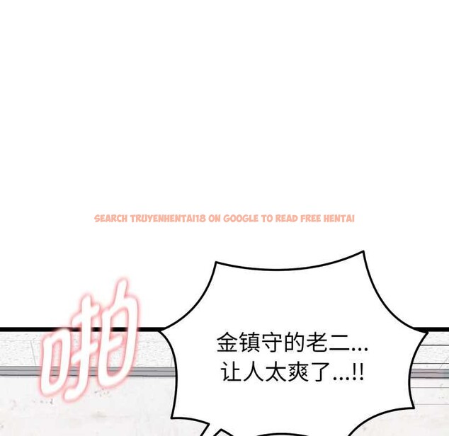 查看漫画啟動復仇系統/超真實征服遊戲 - 第8話 - sayhentaiz.net中的4224490图片