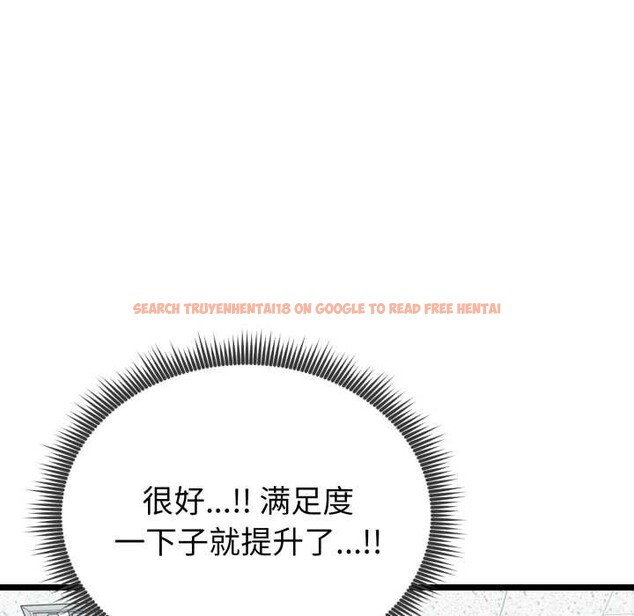 查看漫画啟動復仇系統/超真實征服遊戲 - 第8話 - sayhentaiz.net中的4224494图片