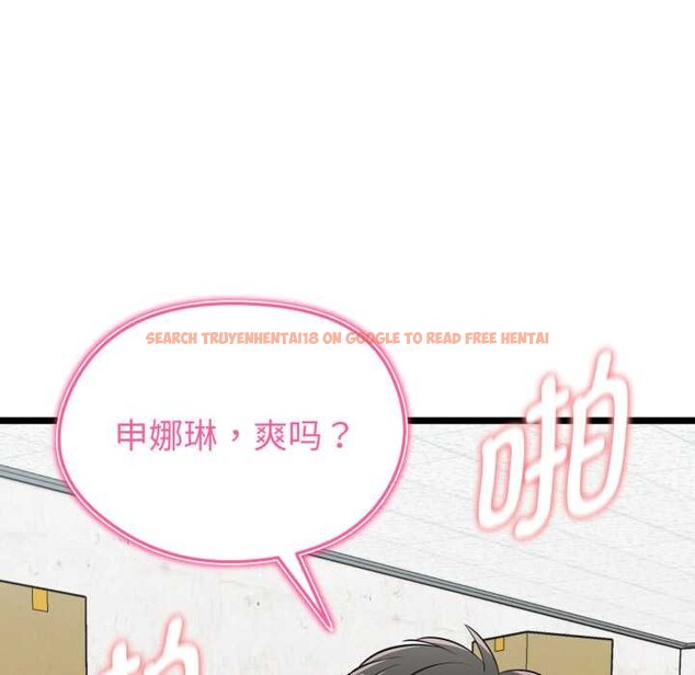 查看漫画啟動復仇系統/超真實征服遊戲 - 第8話 - sayhentaiz.net中的4224497图片