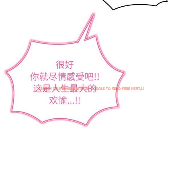 查看漫画啟動復仇系統/超真實征服遊戲 - 第8話 - sayhentaiz.net中的4224500图片