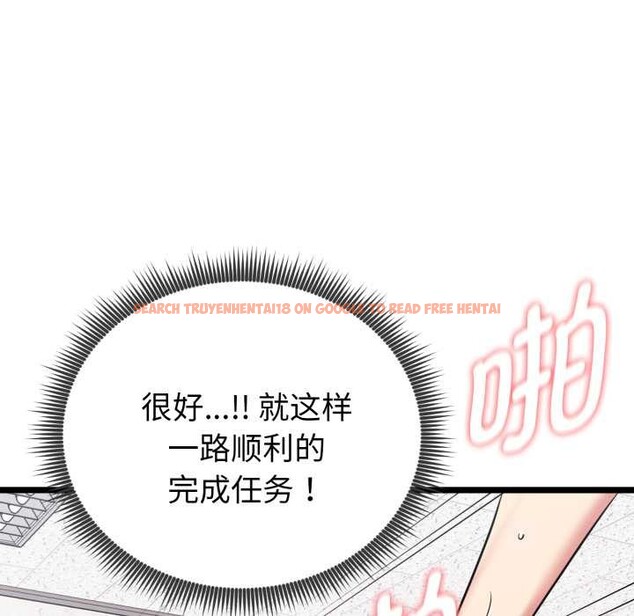 查看漫画啟動復仇系統/超真實征服遊戲 - 第8話 - sayhentaiz.net中的4224504图片