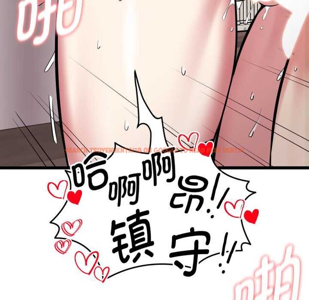 查看漫画啟動復仇系統/超真實征服遊戲 - 第8話 - sayhentaiz.net中的4224506图片