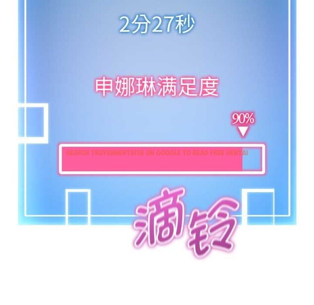 查看漫画啟動復仇系統/超真實征服遊戲 - 第8話 - sayhentaiz.net中的4224508图片