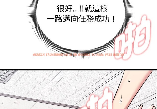 查看漫画啟動復仇系統/超真實征服遊戲 - 第9話 - sayhentaiz.net中的4247174图片