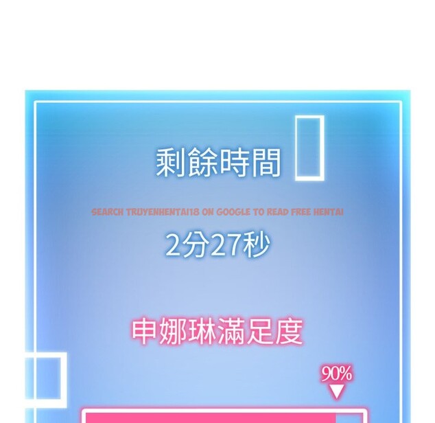 查看漫画啟動復仇系統/超真實征服遊戲 - 第9話 - sayhentaiz.net中的4247178图片