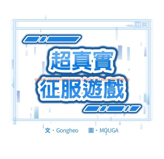 查看漫画啟動復仇系統/超真實征服遊戲 - 第9話 - sayhentaiz.net中的4247180图片