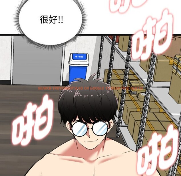 查看漫画啟動復仇系統/超真實征服遊戲 - 第9話 - sayhentaiz.net中的4247182图片