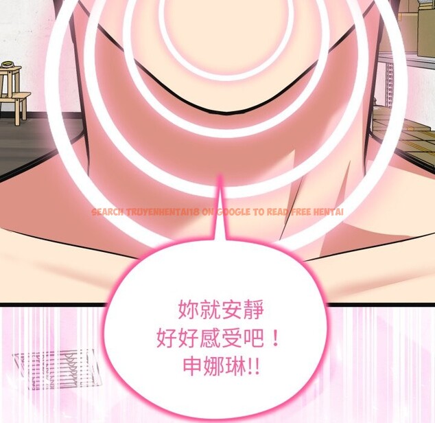 查看漫画啟動復仇系統/超真實征服遊戲 - 第9話 - sayhentaiz.net中的4247192图片