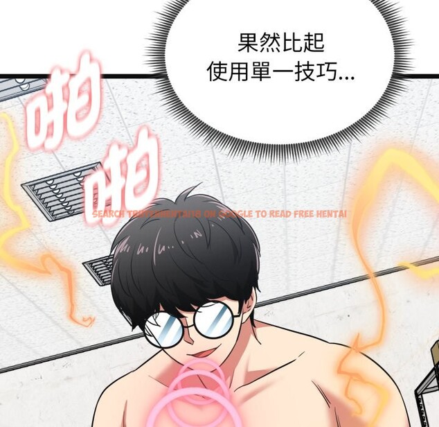 查看漫画啟動復仇系統/超真實征服遊戲 - 第9話 - sayhentaiz.net中的4247197图片