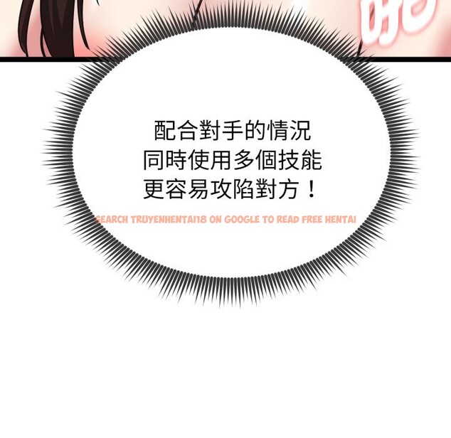 查看漫画啟動復仇系統/超真實征服遊戲 - 第9話 - sayhentaiz.net中的4247201图片