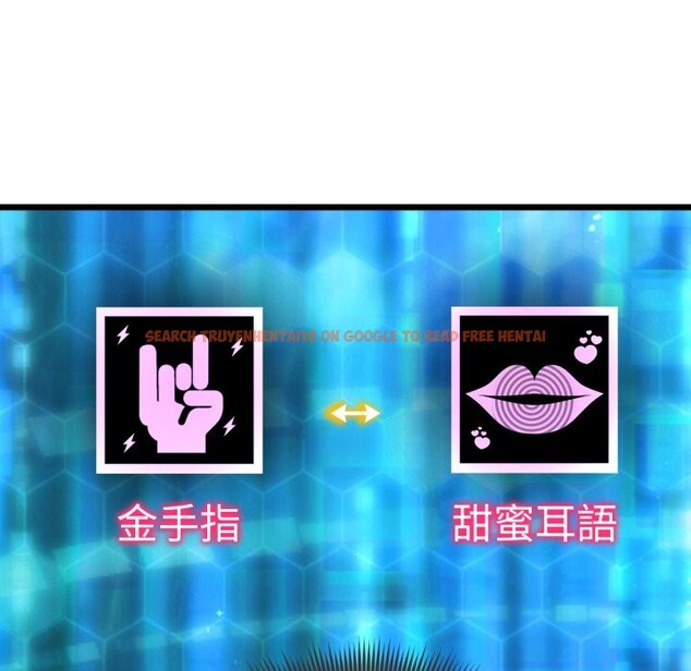 查看漫画啟動復仇系統/超真實征服遊戲 - 第9話 - sayhentaiz.net中的4247202图片