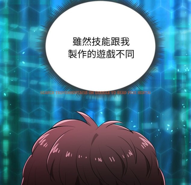 查看漫画啟動復仇系統/超真實征服遊戲 - 第9話 - sayhentaiz.net中的4247203图片