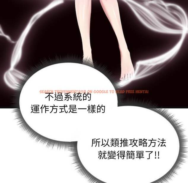 查看漫画啟動復仇系統/超真實征服遊戲 - 第9話 - sayhentaiz.net中的4247207图片