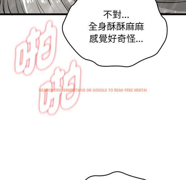 查看漫画啟動復仇系統/超真實征服遊戲 - 第9話 - sayhentaiz.net中的4247218图片