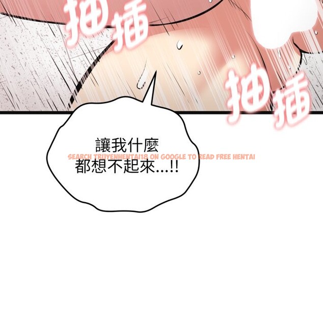 查看漫画啟動復仇系統/超真實征服遊戲 - 第9話 - sayhentaiz.net中的4247221图片