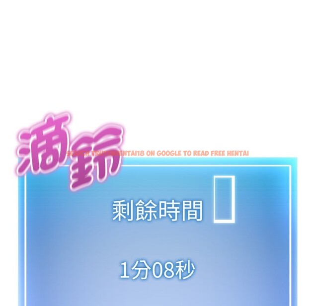 查看漫画啟動復仇系統/超真實征服遊戲 - 第9話 - sayhentaiz.net中的4247222图片