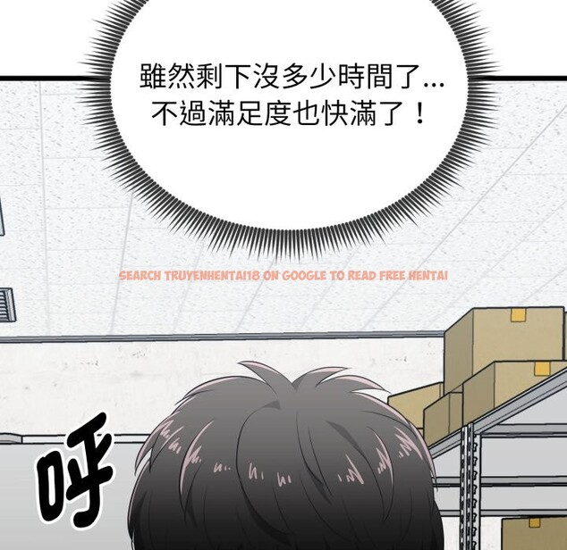 查看漫画啟動復仇系統/超真實征服遊戲 - 第9話 - sayhentaiz.net中的4247224图片