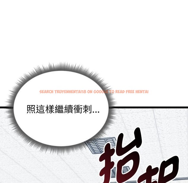 查看漫画啟動復仇系統/超真實征服遊戲 - 第9話 - sayhentaiz.net中的4247227图片