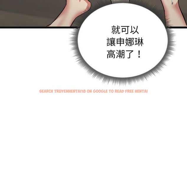 查看漫画啟動復仇系統/超真實征服遊戲 - 第9話 - sayhentaiz.net中的4247230图片