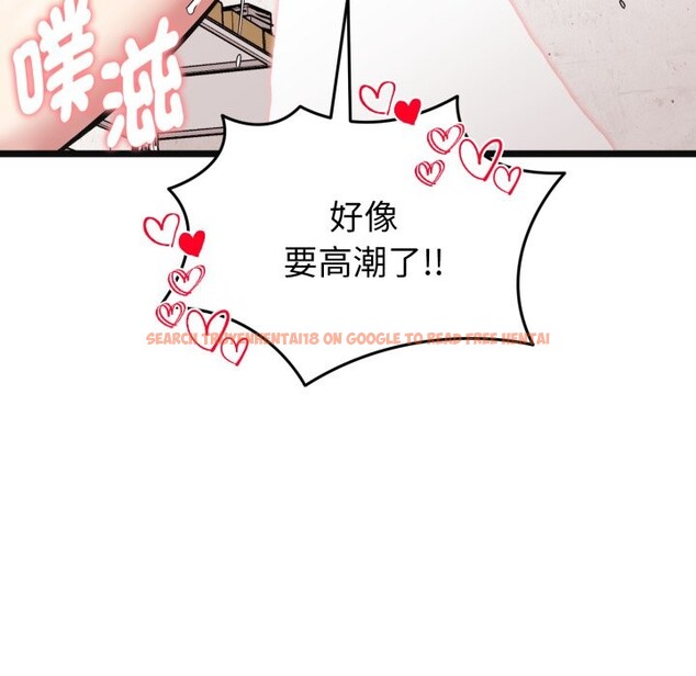 查看漫画啟動復仇系統/超真實征服遊戲 - 第9話 - sayhentaiz.net中的4247239图片