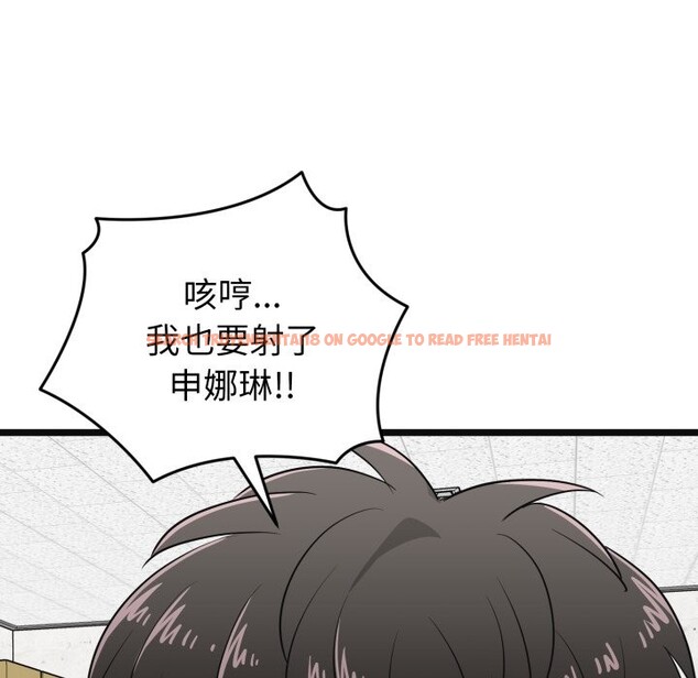 查看漫画啟動復仇系統/超真實征服遊戲 - 第9話 - sayhentaiz.net中的4247241图片