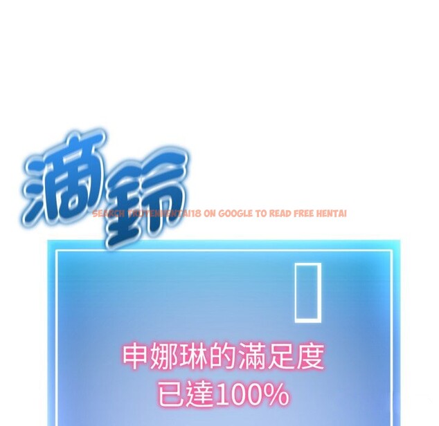 查看漫画啟動復仇系統/超真實征服遊戲 - 第9話 - sayhentaiz.net中的4247249图片