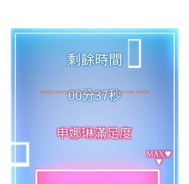 查看漫画啟動復仇系統/超真實征服遊戲 - 第9話 - sayhentaiz.net中的4247251图片