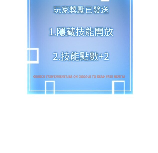 查看漫画啟動復仇系統/超真實征服遊戲 - 第9話 - sayhentaiz.net中的4247253图片