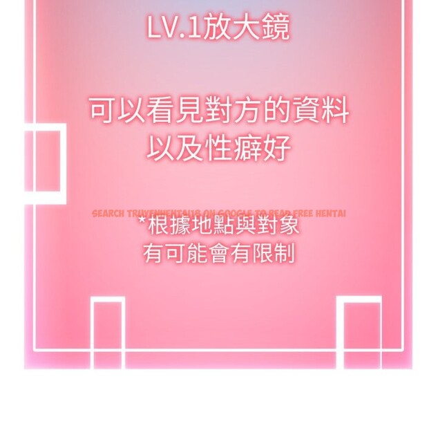 查看漫画啟動復仇系統/超真實征服遊戲 - 第9話 - sayhentaiz.net中的4247257图片