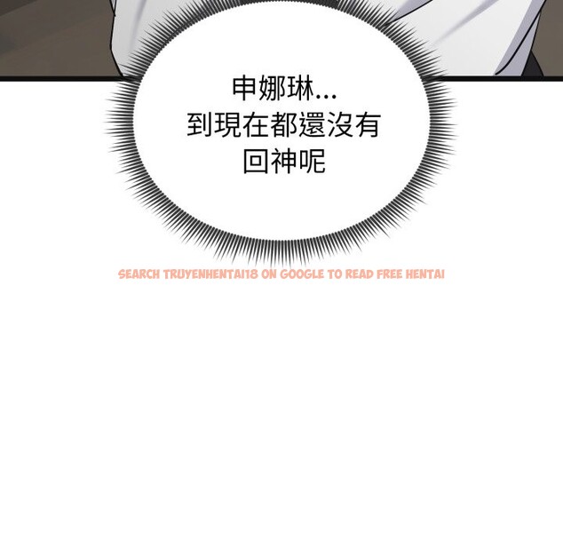 查看漫画啟動復仇系統/超真實征服遊戲 - 第9話 - sayhentaiz.net中的4247266图片