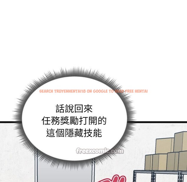 查看漫画啟動復仇系統/超真實征服遊戲 - 第9話 - sayhentaiz.net中的4247270图片