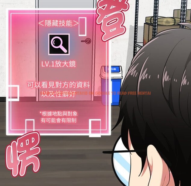 查看漫画啟動復仇系統/超真實征服遊戲 - 第9話 - sayhentaiz.net中的4247271图片