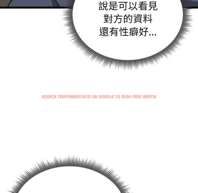 查看漫画啟動復仇系統/超真實征服遊戲 - 第9話 - sayhentaiz.net中的4247273图片