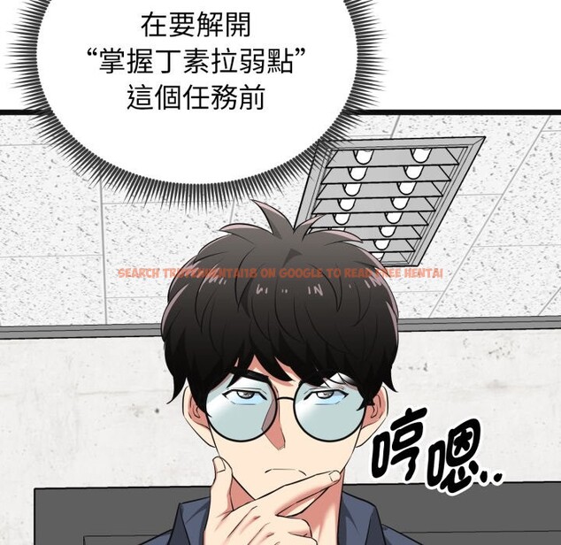 查看漫画啟動復仇系統/超真實征服遊戲 - 第9話 - sayhentaiz.net中的4247274图片