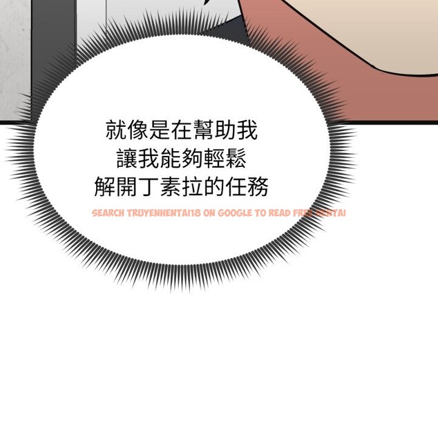 查看漫画啟動復仇系統/超真實征服遊戲 - 第9話 - sayhentaiz.net中的4247279图片