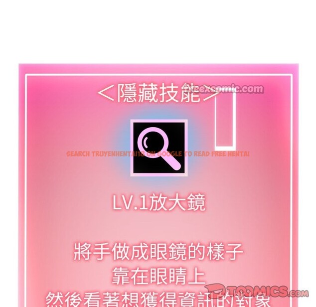 查看漫画啟動復仇系統/超真實征服遊戲 - 第9話 - sayhentaiz.net中的4247284图片