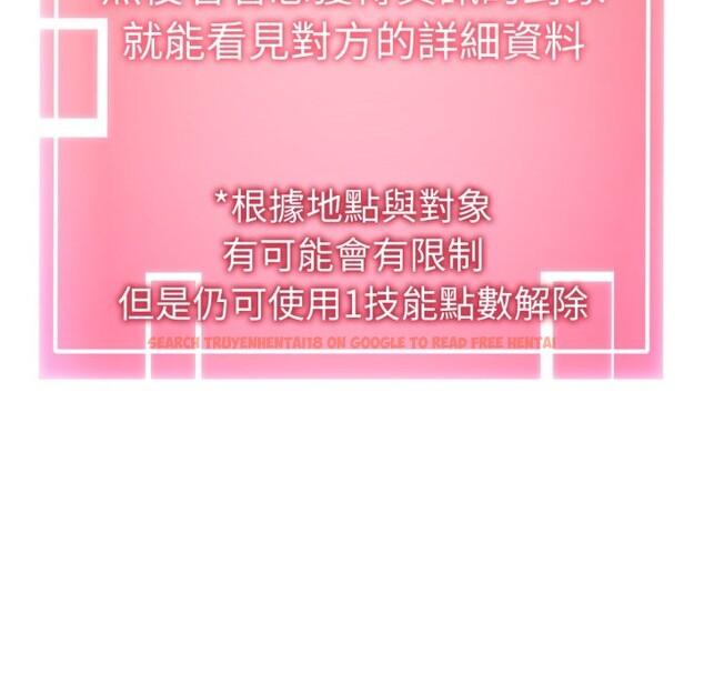 查看漫画啟動復仇系統/超真實征服遊戲 - 第9話 - sayhentaiz.net中的4247285图片