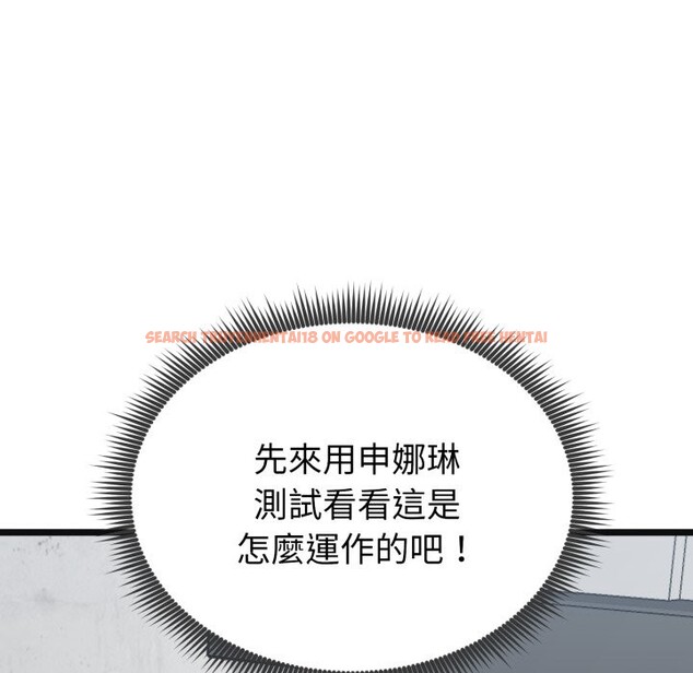 查看漫画啟動復仇系統/超真實征服遊戲 - 第9話 - sayhentaiz.net中的4247286图片