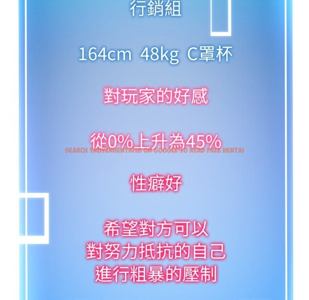 查看漫画啟動復仇系統/超真實征服遊戲 - 第9話 - sayhentaiz.net中的4247296图片