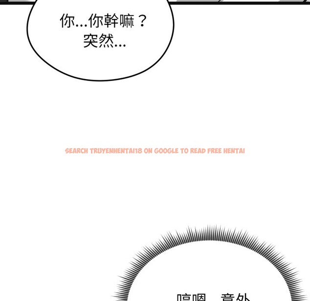 查看漫画啟動復仇系統/超真實征服遊戲 - 第9話 - sayhentaiz.net中的4247300图片