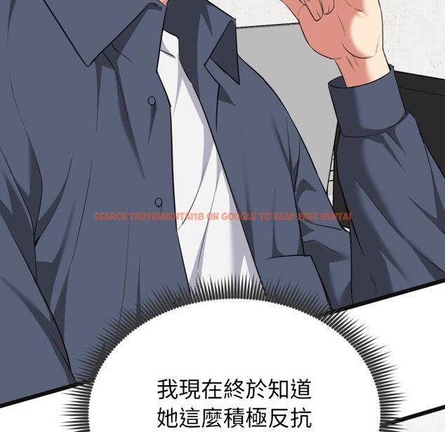 查看漫画啟動復仇系統/超真實征服遊戲 - 第9話 - sayhentaiz.net中的4247302图片