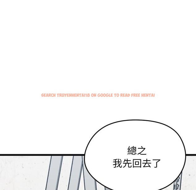 查看漫画啟動復仇系統/超真實征服遊戲 - 第9話 - sayhentaiz.net中的4247305图片