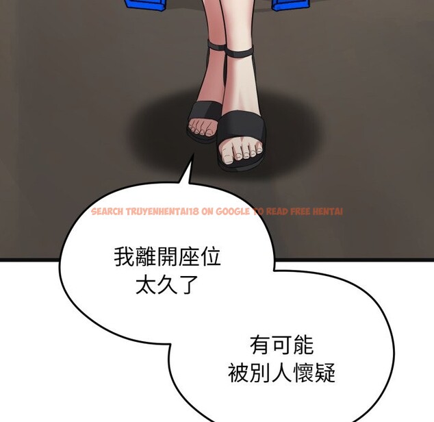 查看漫画啟動復仇系統/超真實征服遊戲 - 第9話 - sayhentaiz.net中的4247308图片