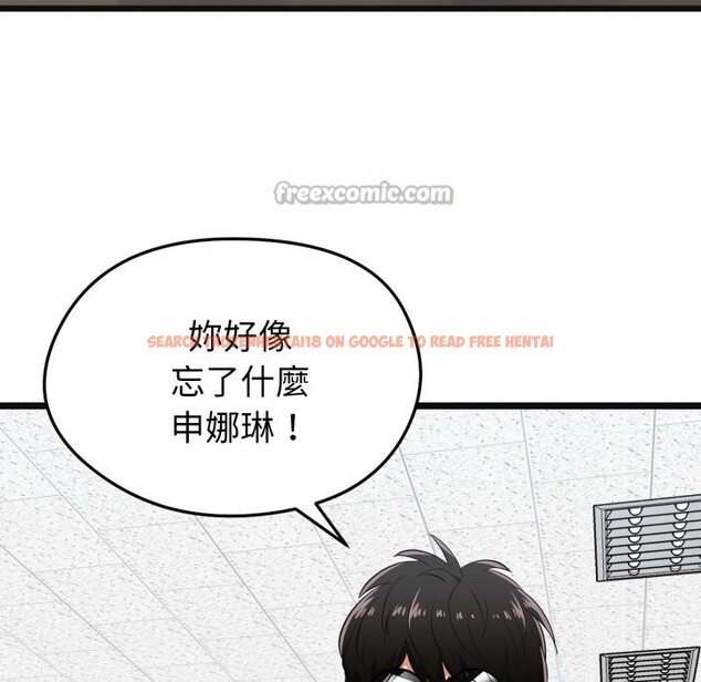 查看漫画啟動復仇系統/超真實征服遊戲 - 第9話 - sayhentaiz.net中的4247312图片