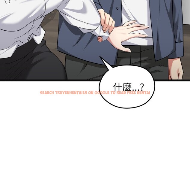 查看漫画啟動復仇系統/超真實征服遊戲 - 第9話 - sayhentaiz.net中的4247314图片