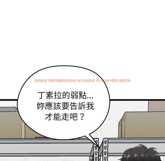 查看漫画啟動復仇系統/超真實征服遊戲 - 第9話 - sayhentaiz.net中的4247315图片