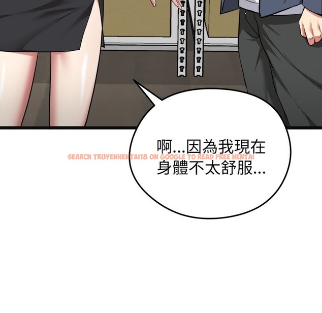查看漫画啟動復仇系統/超真實征服遊戲 - 第9話 - sayhentaiz.net中的4247317图片