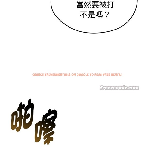 查看漫画啟動復仇系統/超真實征服遊戲 - 第9話 - sayhentaiz.net中的4247326图片