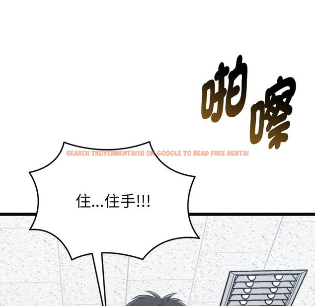查看漫画啟動復仇系統/超真實征服遊戲 - 第9話 - sayhentaiz.net中的4247327图片